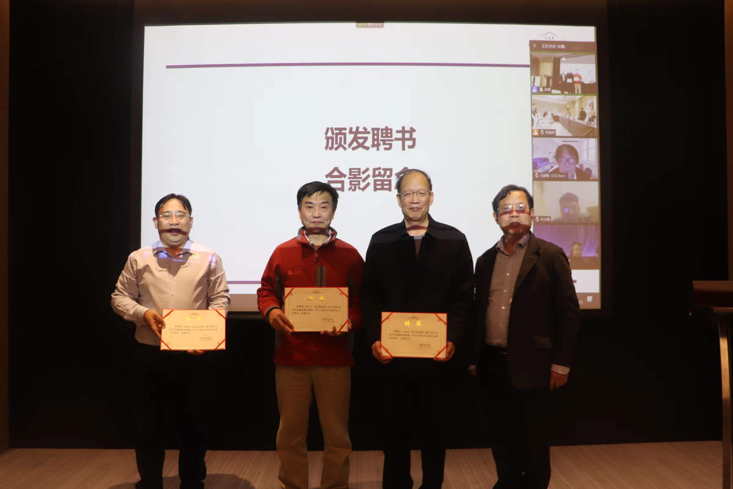 中国自动化学会数据驱动控制,学习与优化专业委员会