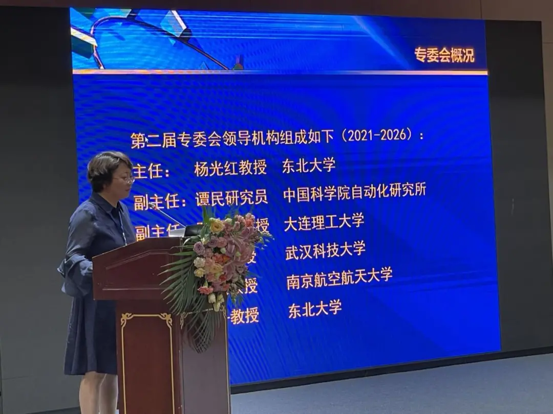 cps专委会秘书长叶丹教授作工作总结